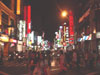 Taipei by night